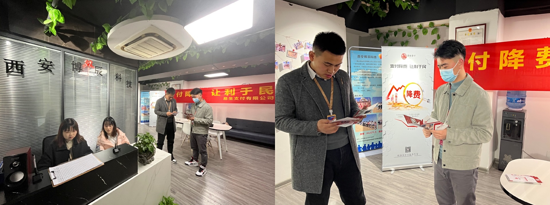 易生支付利企惠民办实事,持续推进降费让利助小微(图7) 易生支付利企惠民办实事,持续推进降费让利助小微(图7)