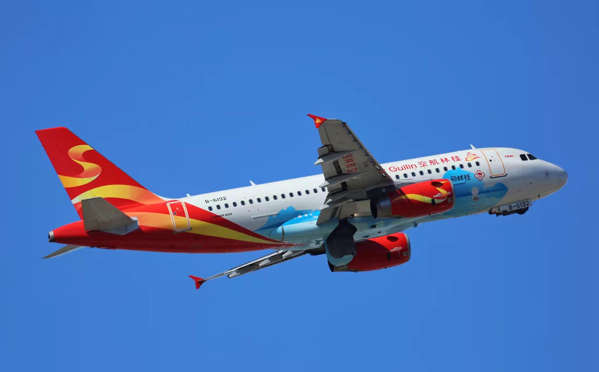 易生支付与桂林航空达成合作,助力“航司新零售”再发力!(图1) 易生支付与桂林航空达成合作,助力“航司新零售”再发力!(图1)