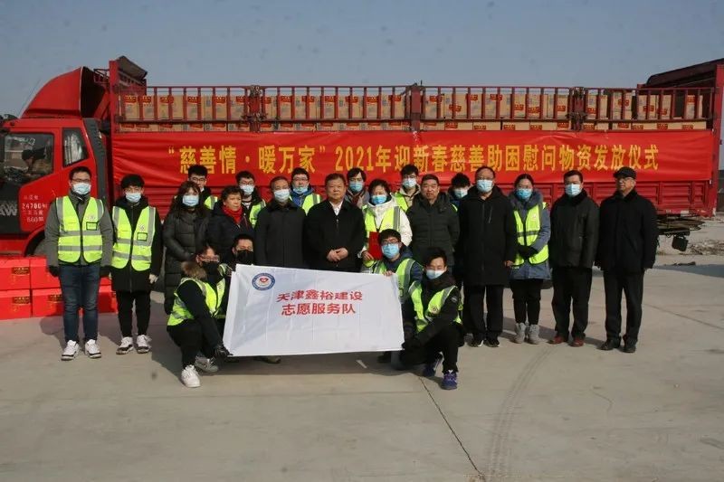 易生有爱 以公益践行社会责任——易生支付荣获2020年度公益践行奖(图2) 易生有爱 以公益践行社会责任——易生支付荣获2020年度公益践行奖(图2)