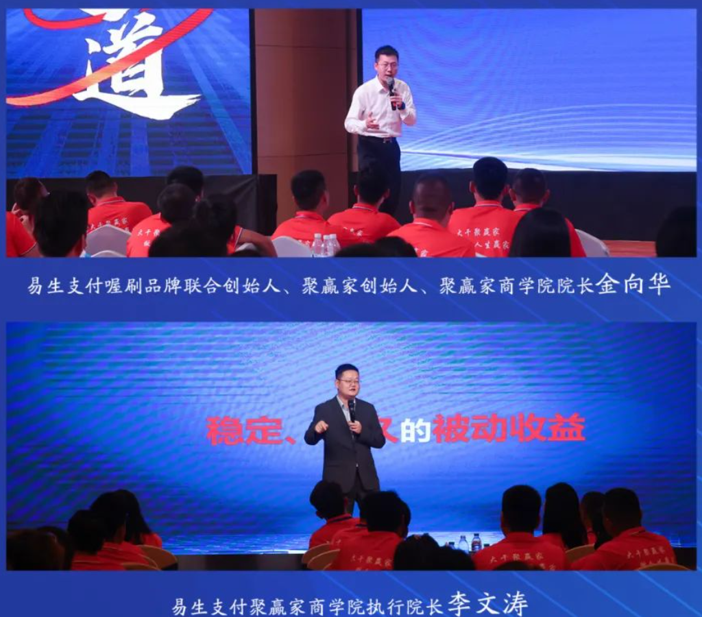 聚合家半月报 | 金秋九月,因聚而生,众志有为!(图1) image.png