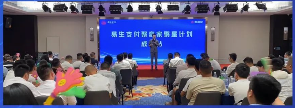 聚合家半月报 | 金秋九月,因聚而生,众志有为!(图3) image.png