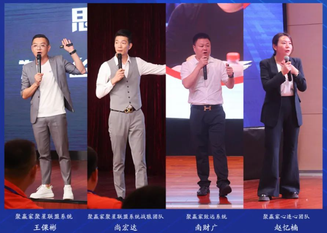 聚合家半月报 | 金秋九月,因聚而生,众志有为!(图2) image.png