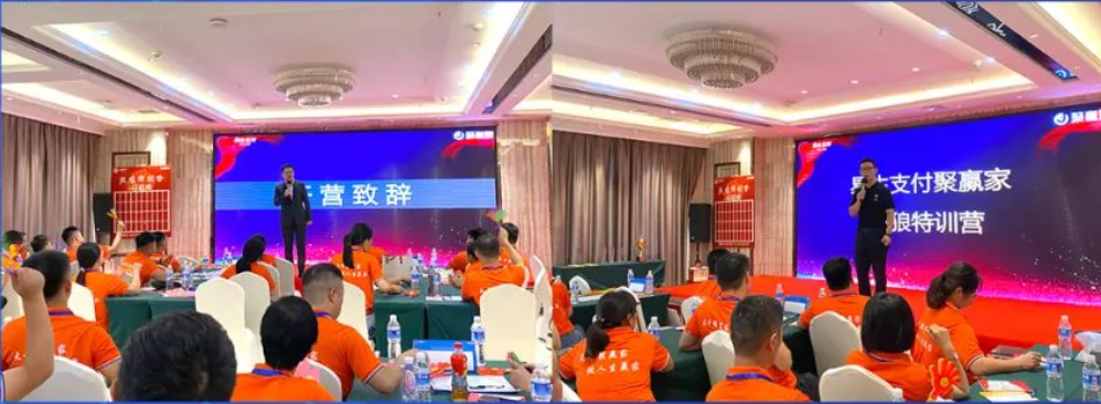 聚合家半月报 | 金秋九月,因聚而生,众志有为!(图6) image.png